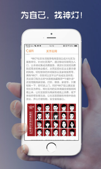 免費下載生活APP|神灯 app開箱文|APP開箱王