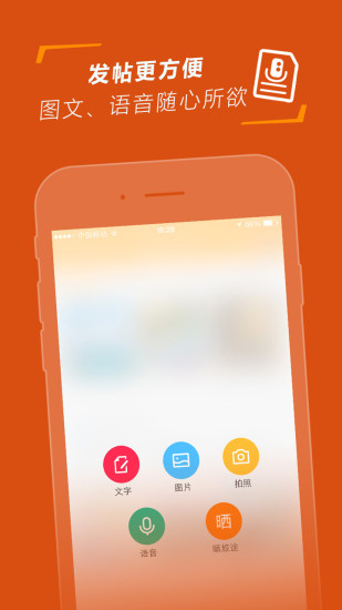 iOS Launch Images PSD | Bjeld