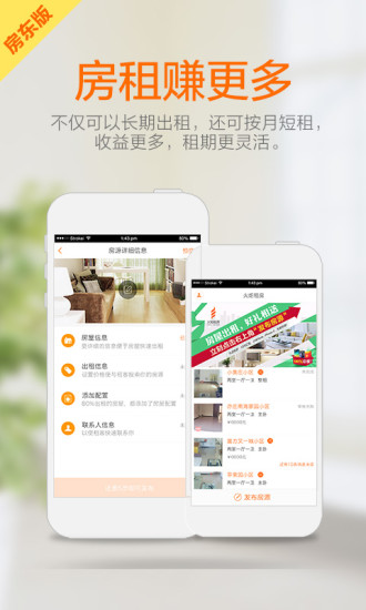 【免費工具APP】輕鬆卸載應用程序卸妝和清潔|線上玩APP不花錢