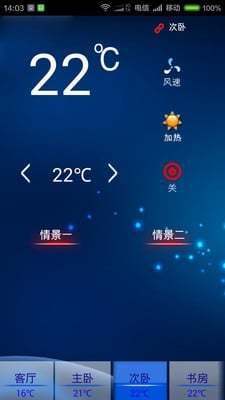 免費下載生活APP|空调遥控设备 app開箱文|APP開箱王