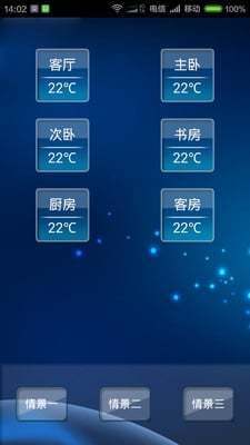 免費下載生活APP|空调遥控设备 app開箱文|APP開箱王