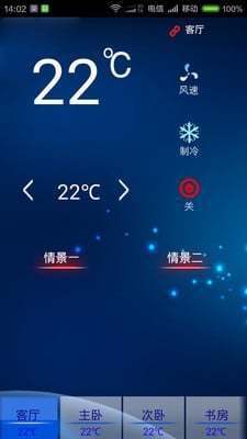 免費下載生活APP|空调遥控设备 app開箱文|APP開箱王