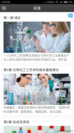 感覺好像都沒有樂佩的話題，真的都沒人在用嗎？【怪物彈珠五四三 ...