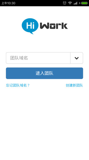 免費下載商業APP|HiWork app開箱文|APP開箱王