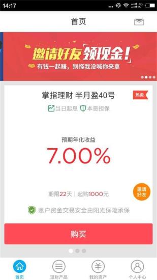 吃喝玩樂看這裡- GROUPON台灣團購APP