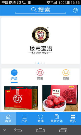 号码吉凶on the App Store - iTunes - Apple