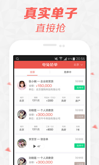 儿童影片app - 首頁