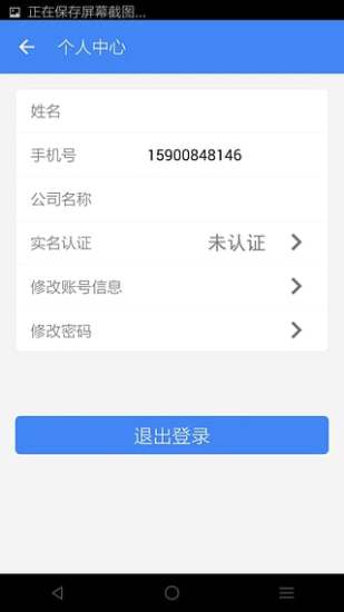 免費下載財經APP|普兰票据 app開箱文|APP開箱王