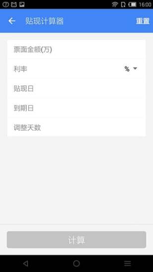 免費下載財經APP|普兰票据 app開箱文|APP開箱王