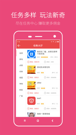 TeamViewer遠端控制版本- Google Play Android 應用程式