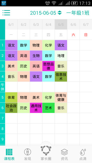 虛擬女友|線上談論虛擬女友接近虛擬女友聊天app與模拟女友 ...