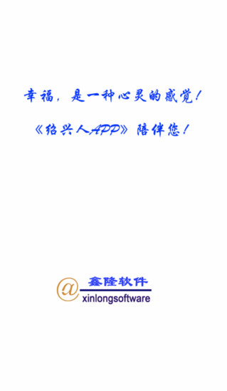 台北捷運行駛路線圖 - 台視全球資訊網