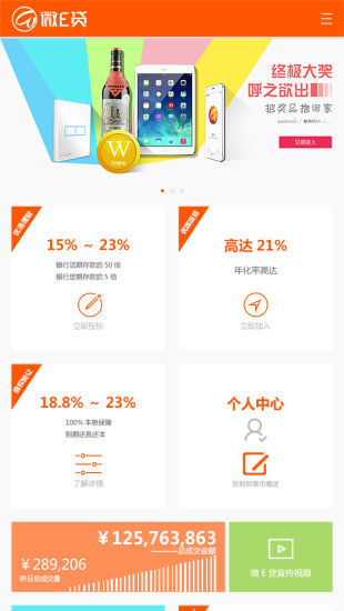 警示燈、LED警示燈、充電式警示燈、迴轉警示燈 - 星彩實業警示燈製造商