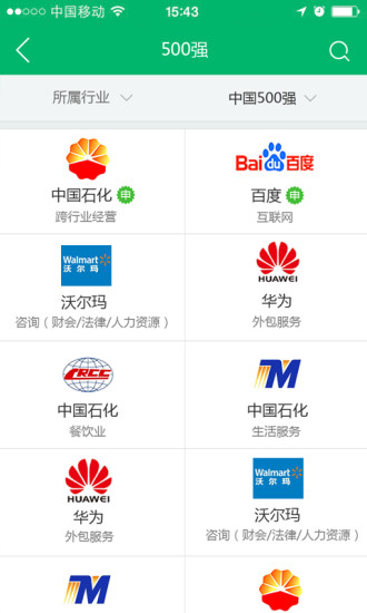 免費下載工具APP|梧桐果安卓 app開箱文|APP開箱王