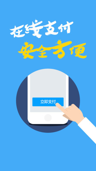 免費下載生活APP|蓝锤 app開箱文|APP開箱王