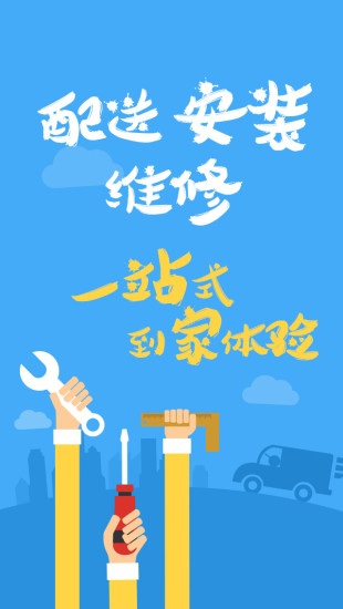 免費下載生活APP|蓝锤 app開箱文|APP開箱王