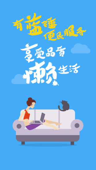 免費下載生活APP|蓝锤 app開箱文|APP開箱王