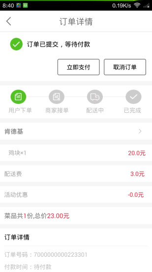 免費下載購物APP|钟吾乐购 app開箱文|APP開箱王