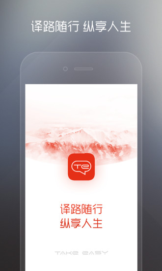 免費下載工具APP|小尾巴 app開箱文|APP開箱王