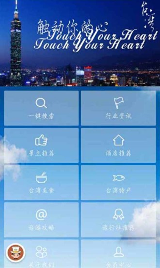 大众点评团购-美食、电影票团购- Android Apps on Google Play