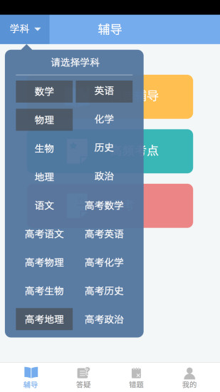 萬能科技大學 光電工程系 Department of Electro-Optical Engineering