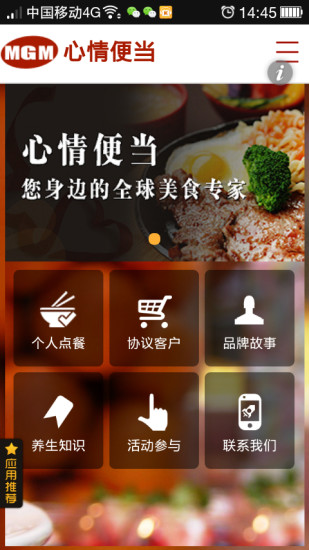 免費下載購物APP|美高美 app開箱文|APP開箱王