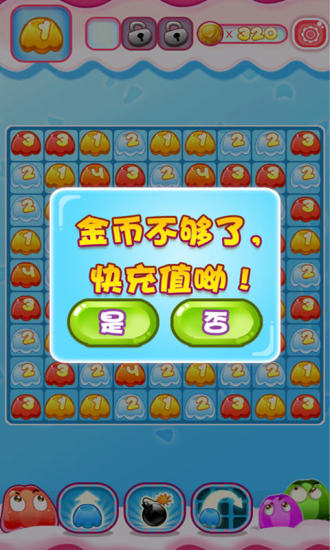 免費下載休閒APP|果冻秘密进化 app開箱文|APP開箱王