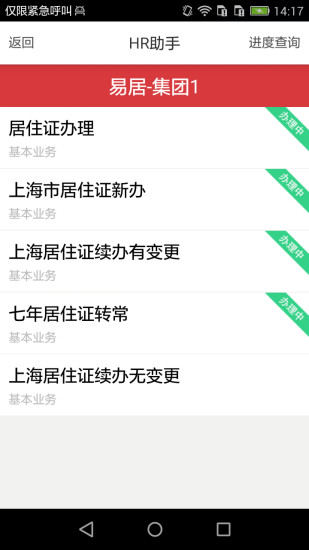 免費下載工具APP|薪生活 app開箱文|APP開箱王