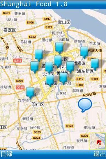 免費下載生活APP|上海美食 app開箱文|APP開箱王