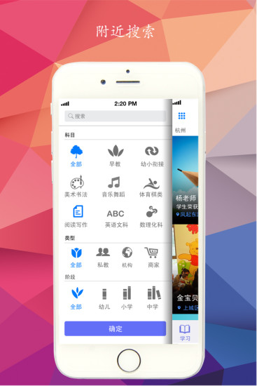 免費下載教育APP|近贤而学 app開箱文|APP開箱王