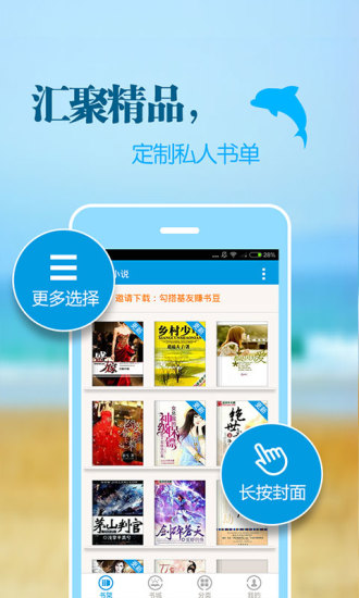 【免費娛樂APP】笑话一箩筐|線上玩APP不花錢-硬是要APP