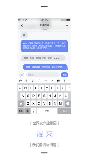 艾南【攝影APP玩免費】-APP點子