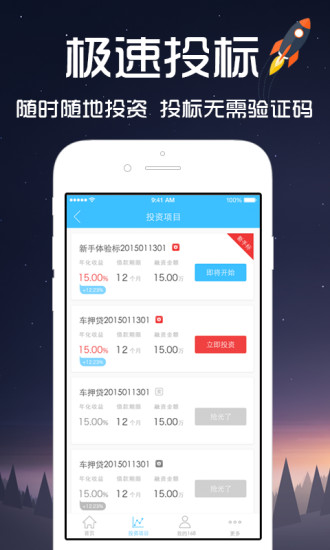 免費下載財經APP|168理财 app開箱文|APP開箱王