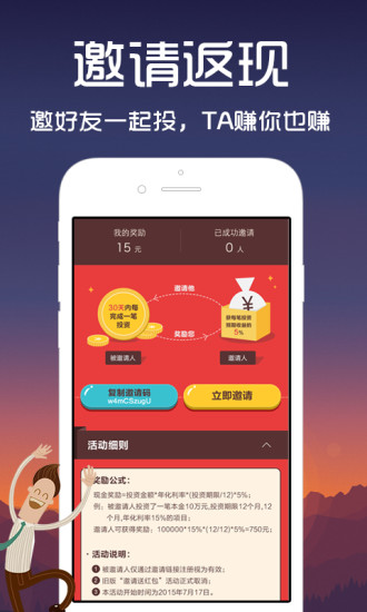 免費下載財經APP|168理财 app開箱文|APP開箱王