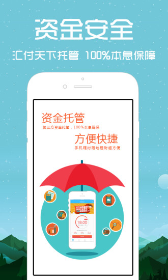 免費下載財經APP|168理财 app開箱文|APP開箱王