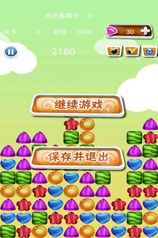 免費下載休閒APP|果冻爱消消 app開箱文|APP開箱王