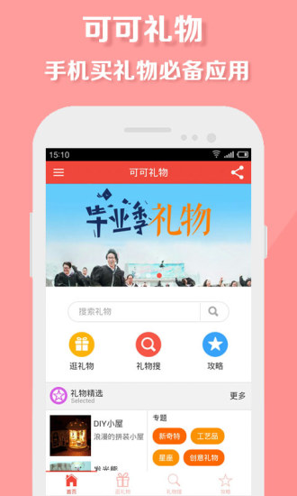 扫描全能王－CamScanner＋：在App Store 上的内容 - iTunes