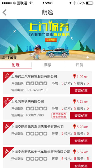 免費下載生活APP|云车网 app開箱文|APP開箱王