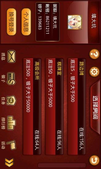 免費下載棋類遊戲APP|掌联填大坑 app開箱文|APP開箱王