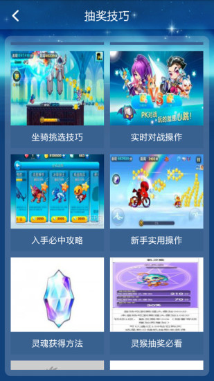 免費下載娛樂APP|酷跑最新版攻略 app開箱文|APP開箱王