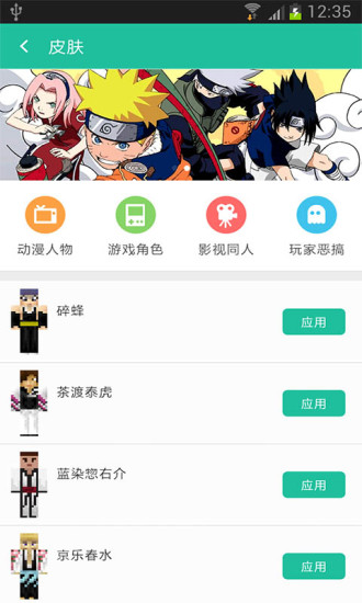 免費下載策略APP|我的世界助手 app開箱文|APP開箱王