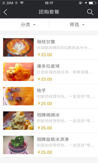 免費下載生活APP|蜜蜜基地休闲屋 app開箱文|APP開箱王