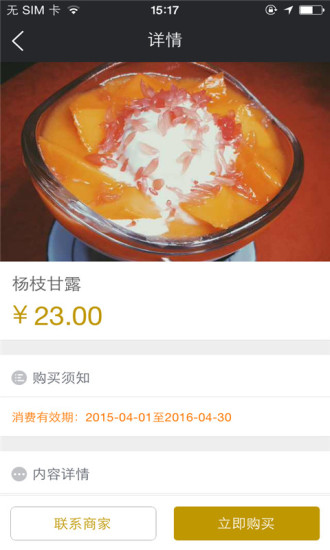 免費下載生活APP|蜜蜜基地休闲屋 app開箱文|APP開箱王