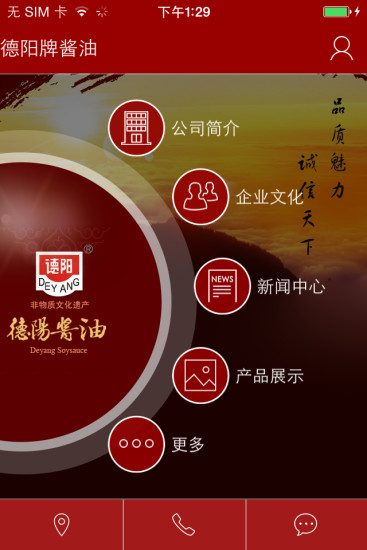 肿瘤问医生|免費玩醫療App-阿達玩APP