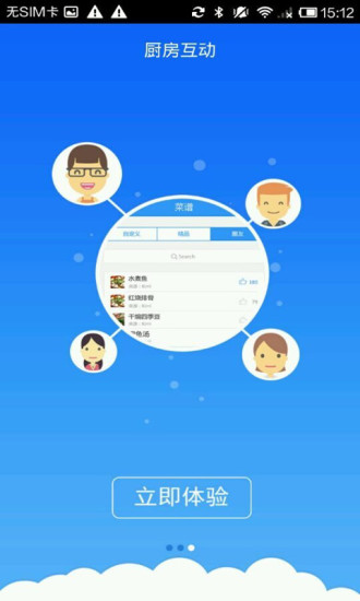 [推薦必敗] 360隨身WiFi 二代 2014 新春限量版,3C數碼、影音開箱 - Powered by gphonefans.net