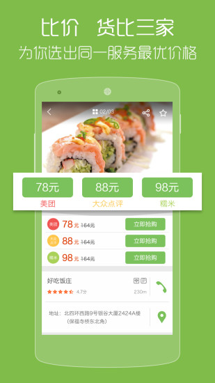 日文這樣輕鬆學，利用網站資源、隨身App變身日語達人- Qooah