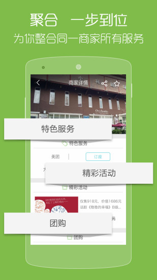 免費下載生活APP|生活里 app開箱文|APP開箱王