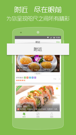 免費下載生活APP|生活里 app開箱文|APP開箱王