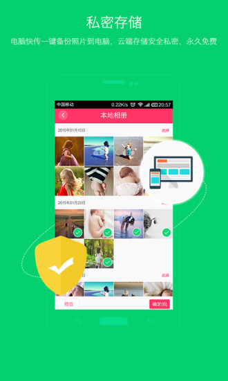 免費下載攝影APP|亲子拍拍 app開箱文|APP開箱王