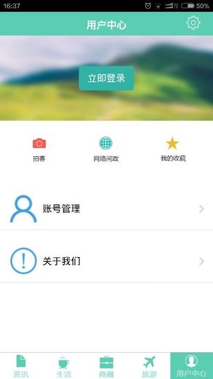 【免費休閒APP】碧海蓝天风景锁屏|線上玩APP不花錢-硬是要APP